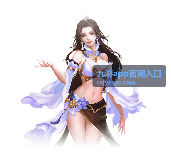 九游app官网入口新手礼包与成长奖励