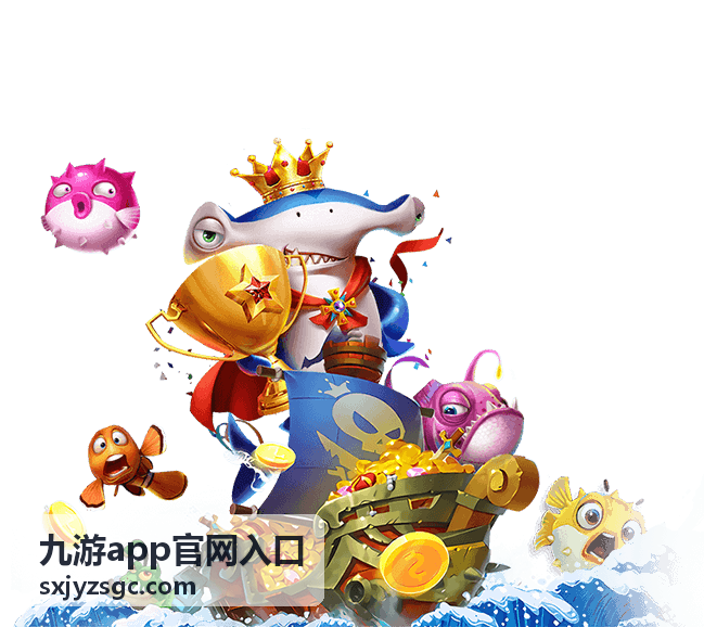 九游app官网入口手机与邮箱绑定换绑说明图